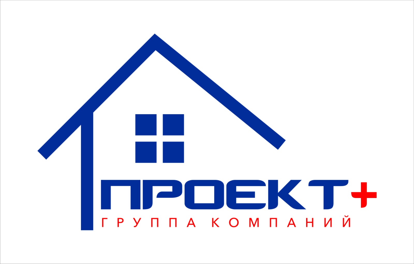 Проект+