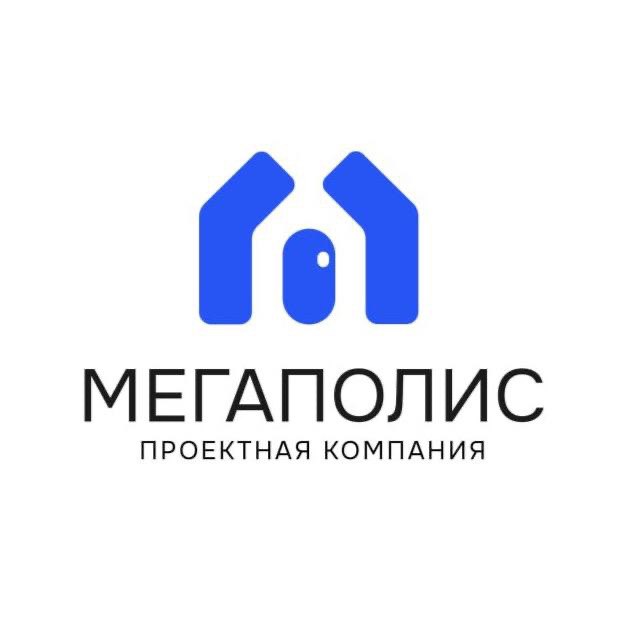 МЕГАПОЛИС