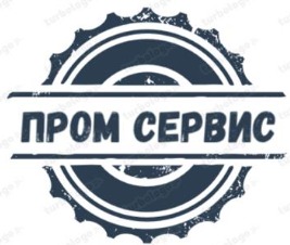 ПРОМ СЕРВИС