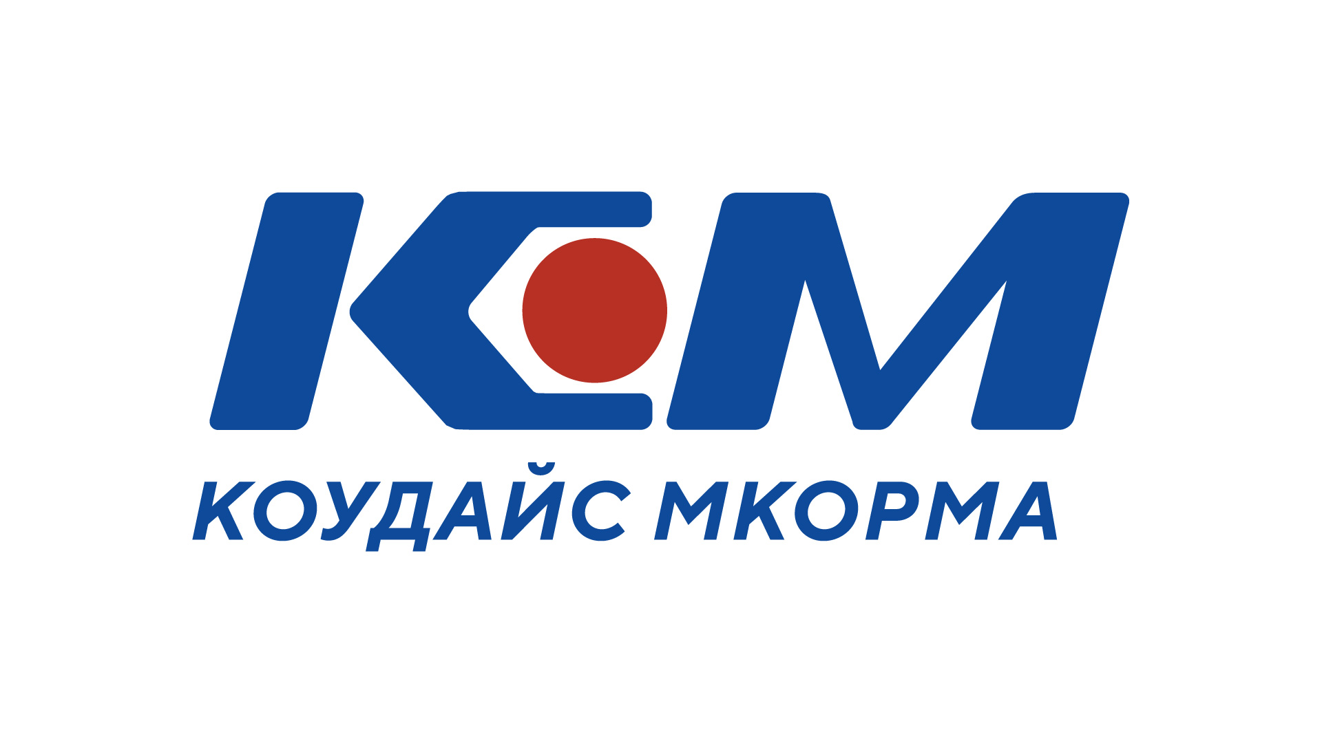 Коудайс МКорма