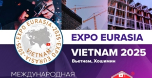 ТендерПро примет участие в EXPO EURASIA VIETNAM 2025 в Хошимине