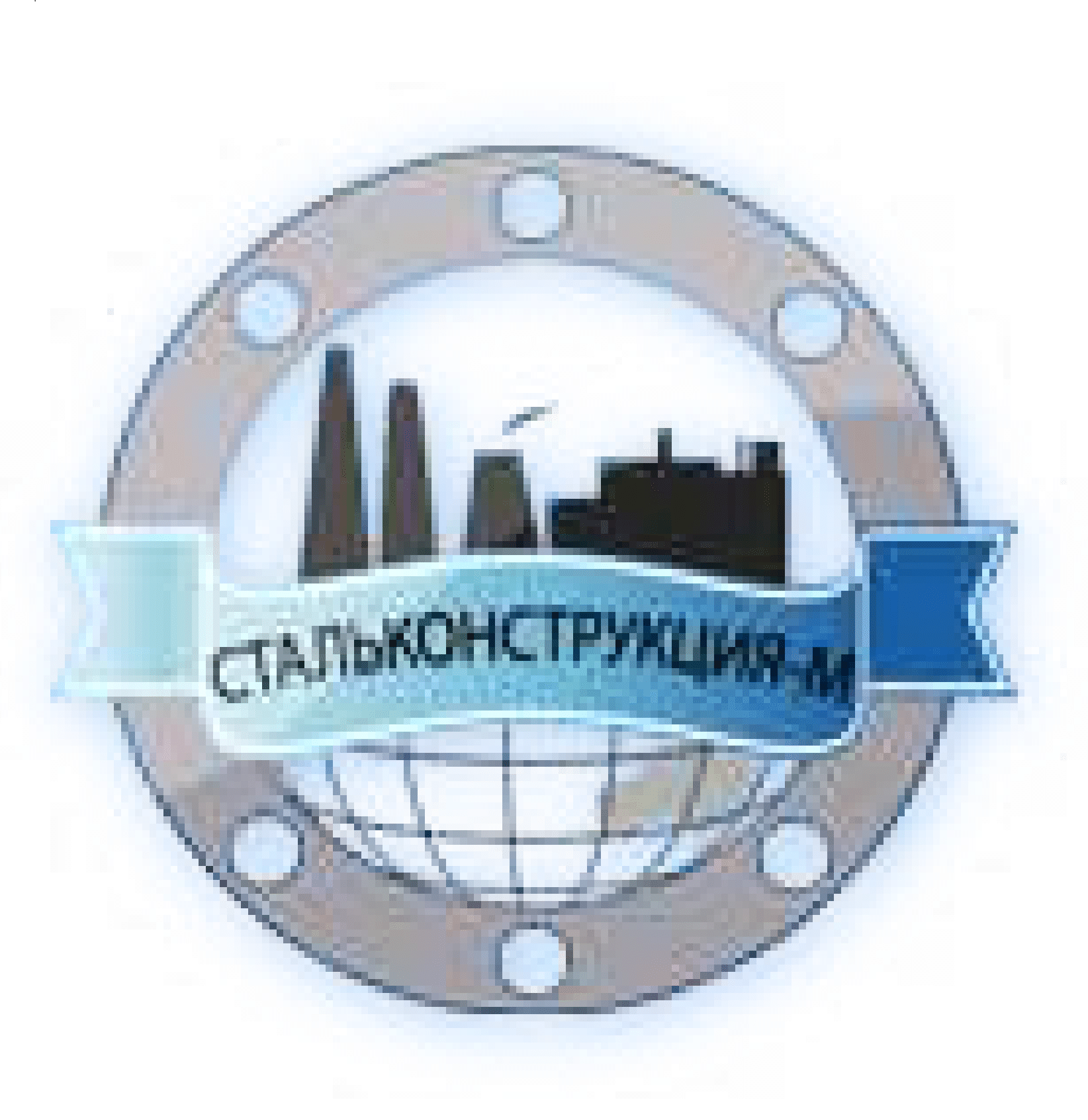 СТАЛЬКОНСТРУКЦИЯ-М