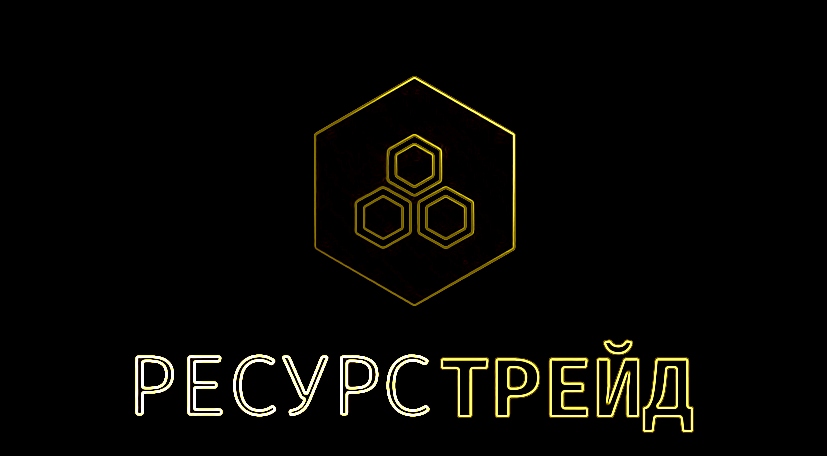 Ресурс Трейд