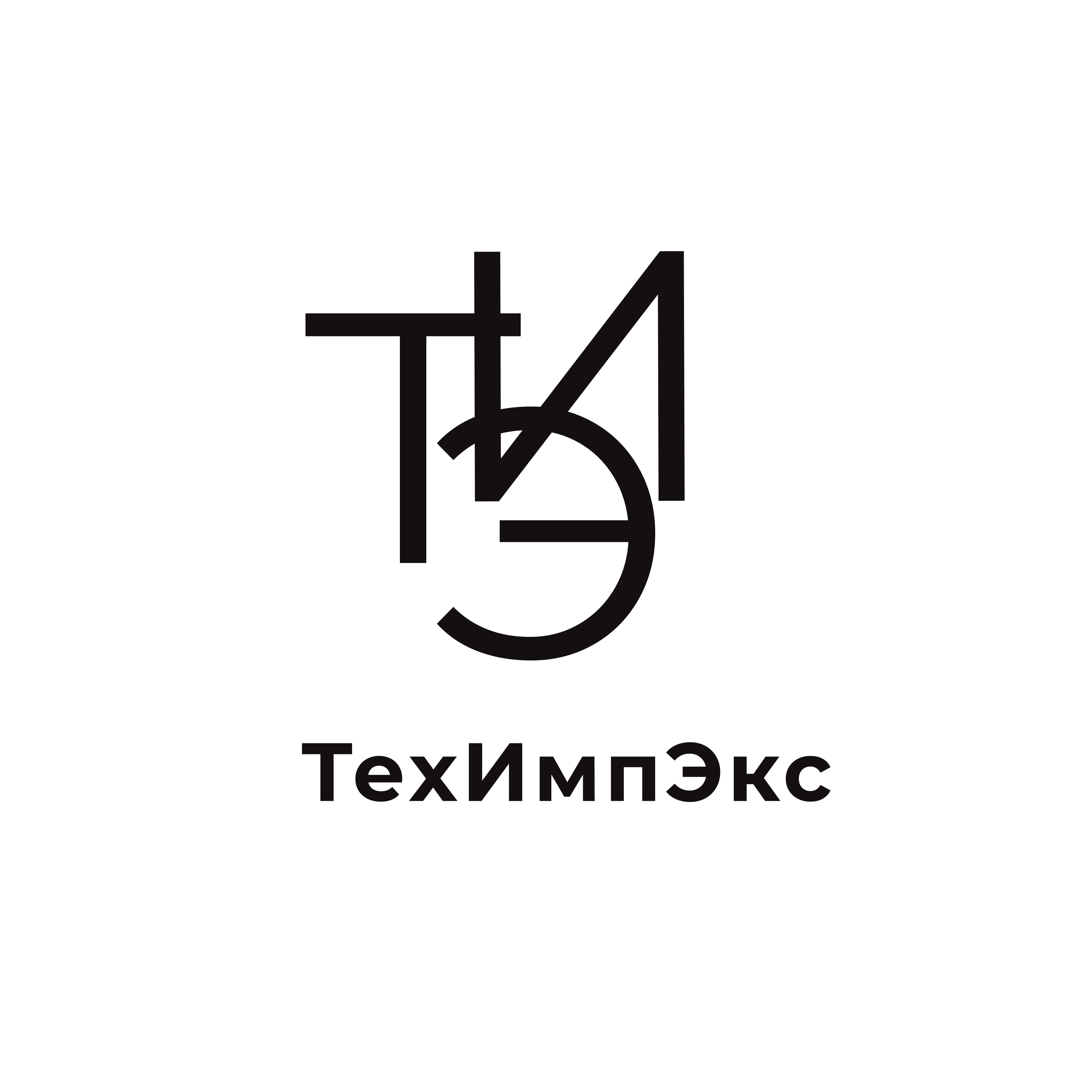 Техимпэкс