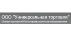 Универсальная торговля